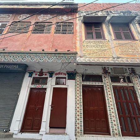 Shree Valmiki Home Stay Ayodhya エクステリア 写真